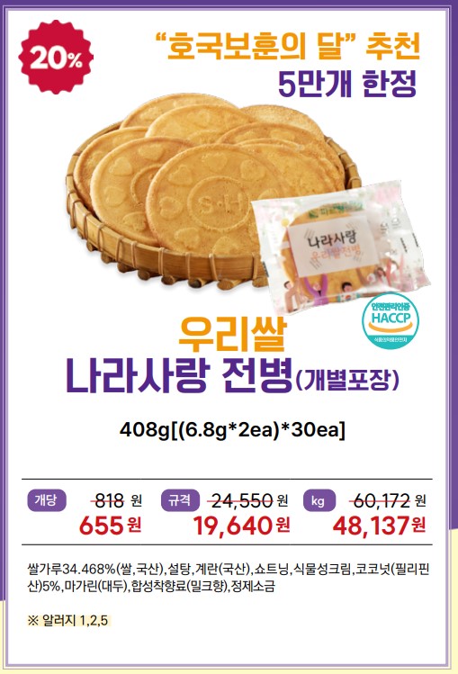 %B3%AA%B6%F3%BB%E7%B6%FB%20%C0%FC%BA%B4.jpg