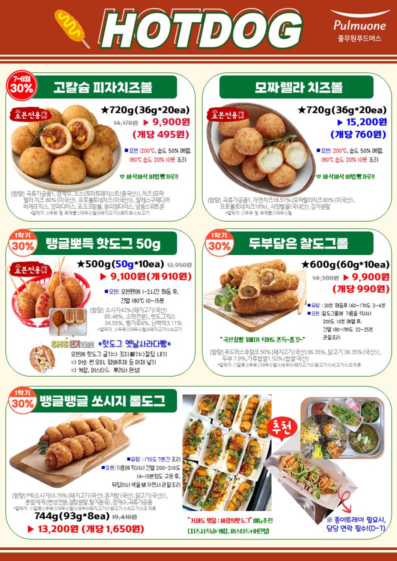 %BD%BD%B6%F3%C0%CC%B5%E517%285%29.JPG