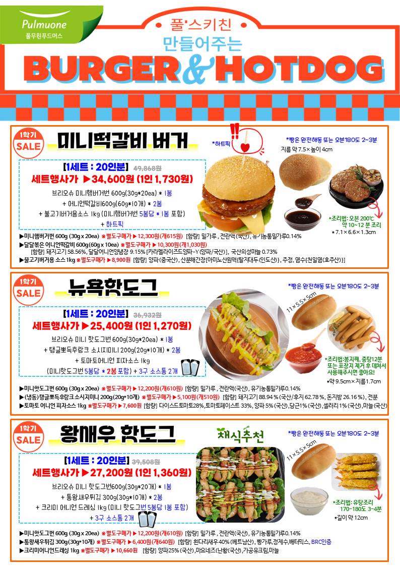 %BD%BD%B6%F3%C0%CC%B5%E526%284%29.JPG