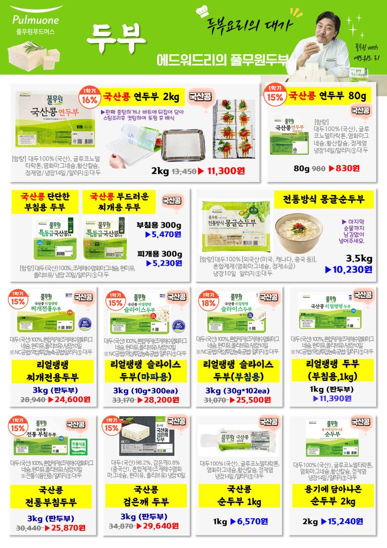 %BD%BD%B6%F3%C0%CC%B5%E528%284%29.JPG