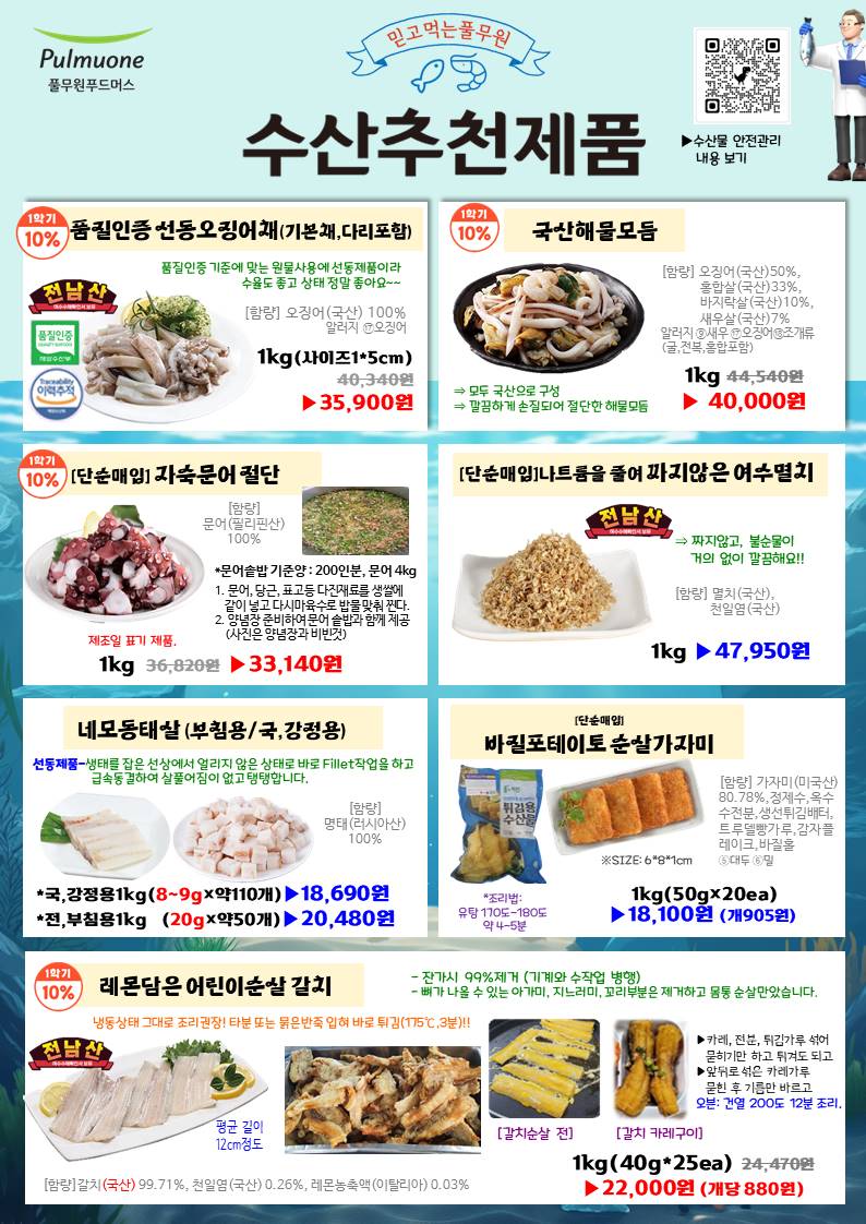 %BD%BD%B6%F3%C0%CC%B5%E538%284%29.JPG