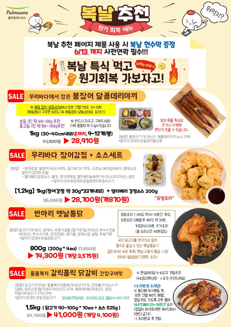 %BD%BD%B6%F3%C0%CC%B5%E57%285%29.JPG