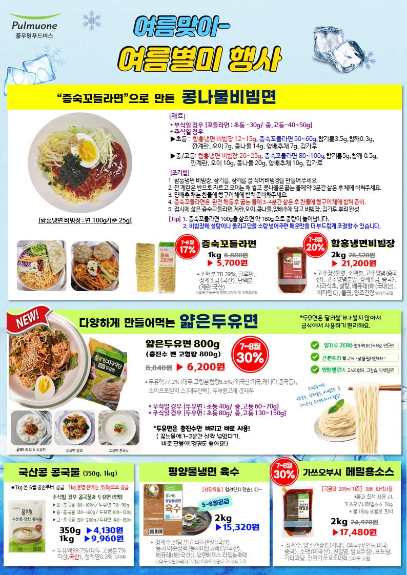 %BD%BD%B6%F3%C0%CC%B5%E58%285%29.JPG