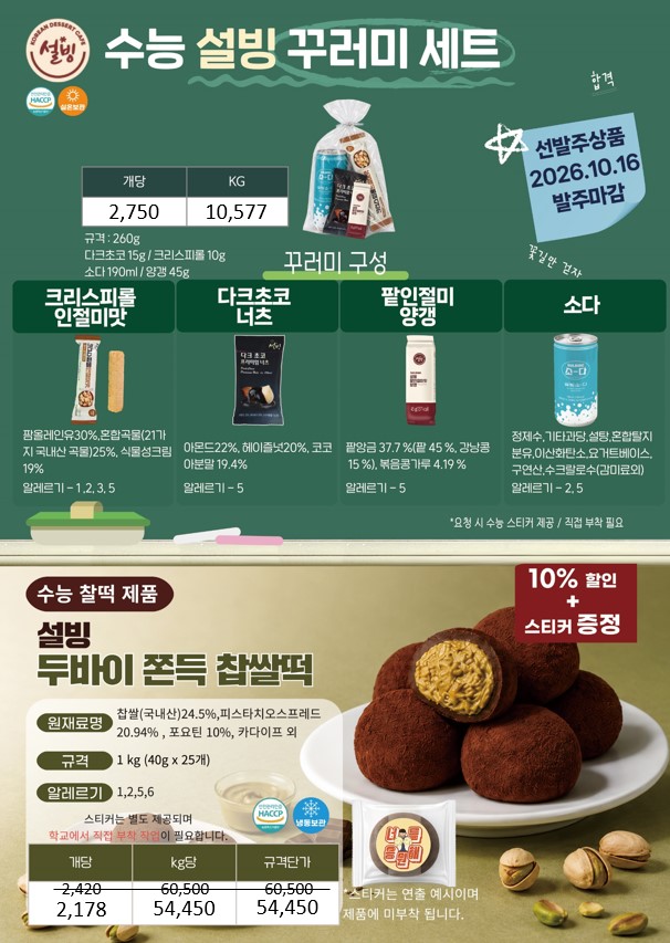 %BE%C6%BF%F6%B9%D0%20%BC%B3%BA%F9%20%B2%D9%B7%AF%B9%CC.jpg