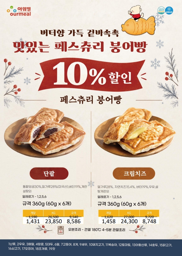 %BE%C6%BF%F6%B9%D0%2011%BF%F9%20%C7%E0%BB%E7%C1%F6%28all%29_20.jpg