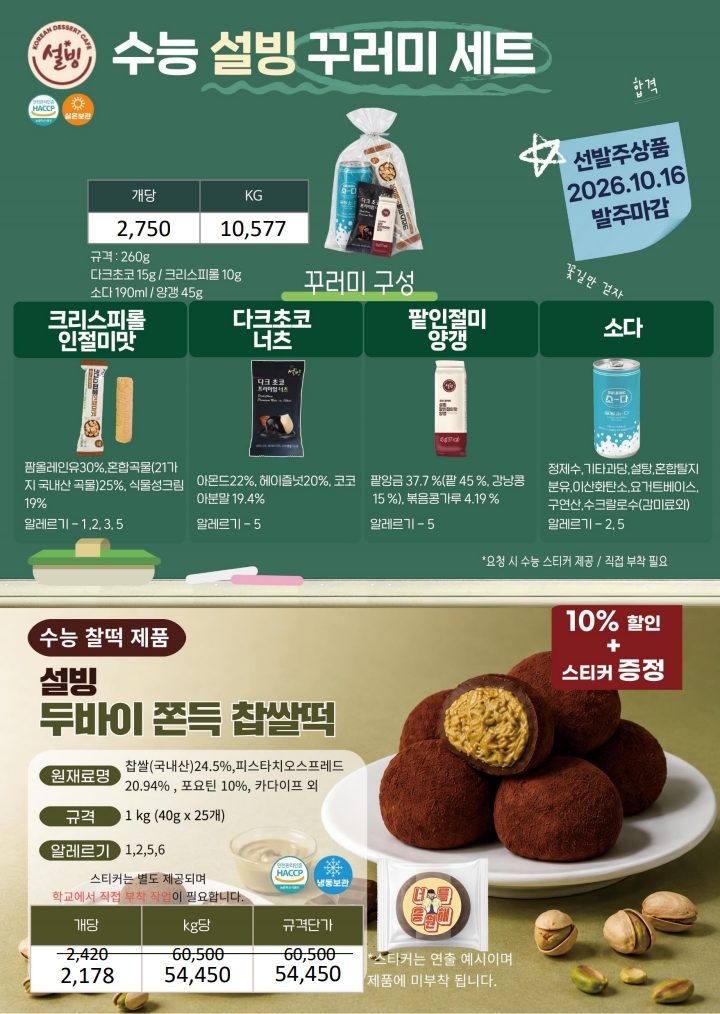 %BE%C6%BF%F6%B9%D0%2011%BF%F9%20%C7%E0%BB%E7%C1%F6%28all%29_5.jpg