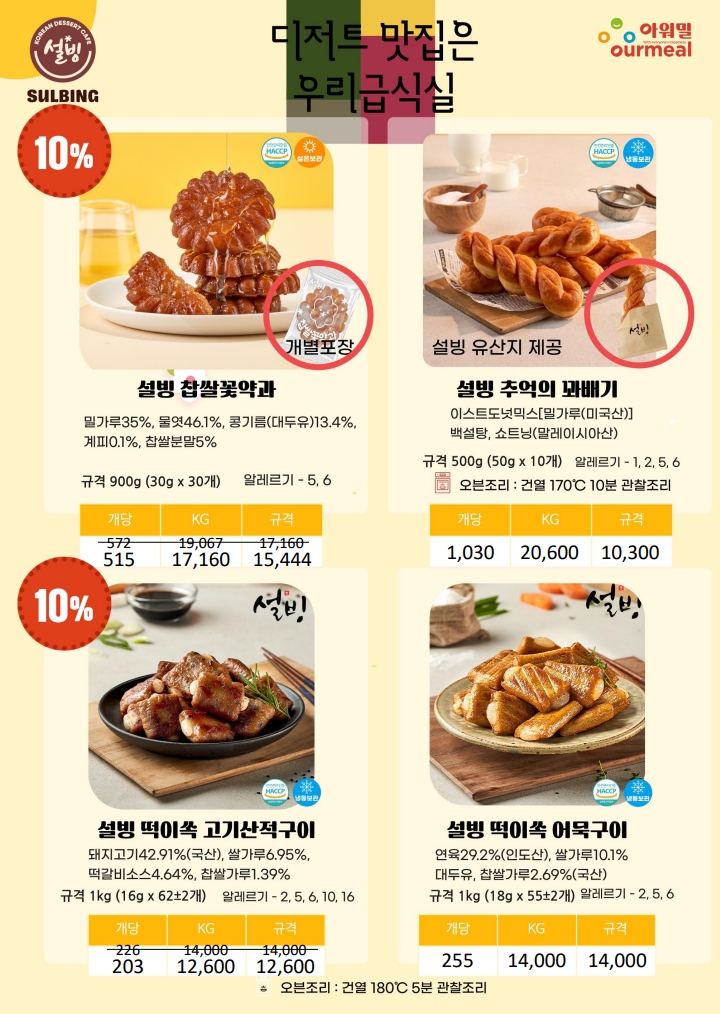 %BE%C6%BF%F6%B9%D0%209%BF%F9%20%C7%E0%BB%E7%C1%F6%28all%29%20%281%29_10.jpg