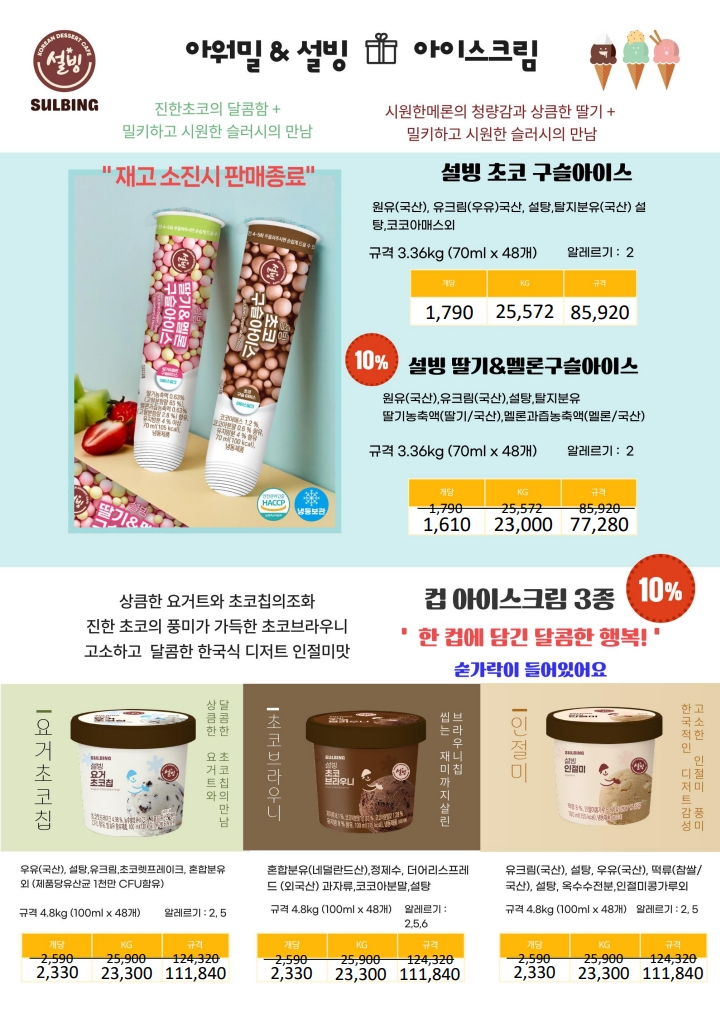 %BE%C6%BF%F6%B9%D0%209%BF%F9%20%C7%E0%BB%E7%C1%F6%28all%29%20%281%29_7.jpg