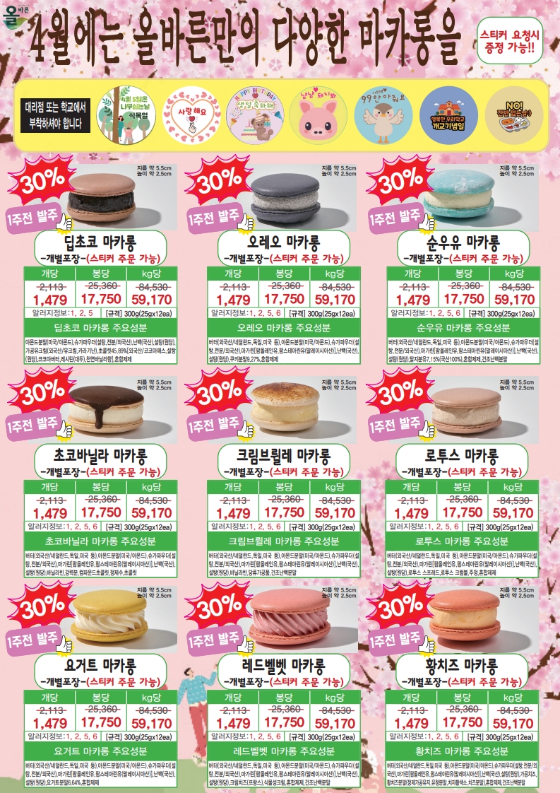 %BF%C3%B9%D9%B8%A5-25%B3%E2%201%C7%D0%B1%E2%204%BF%F9%20%C8%AB%BA%B8%C1%F6-250206-%C3%D6%C1%BE%BA%BB_40.jpg