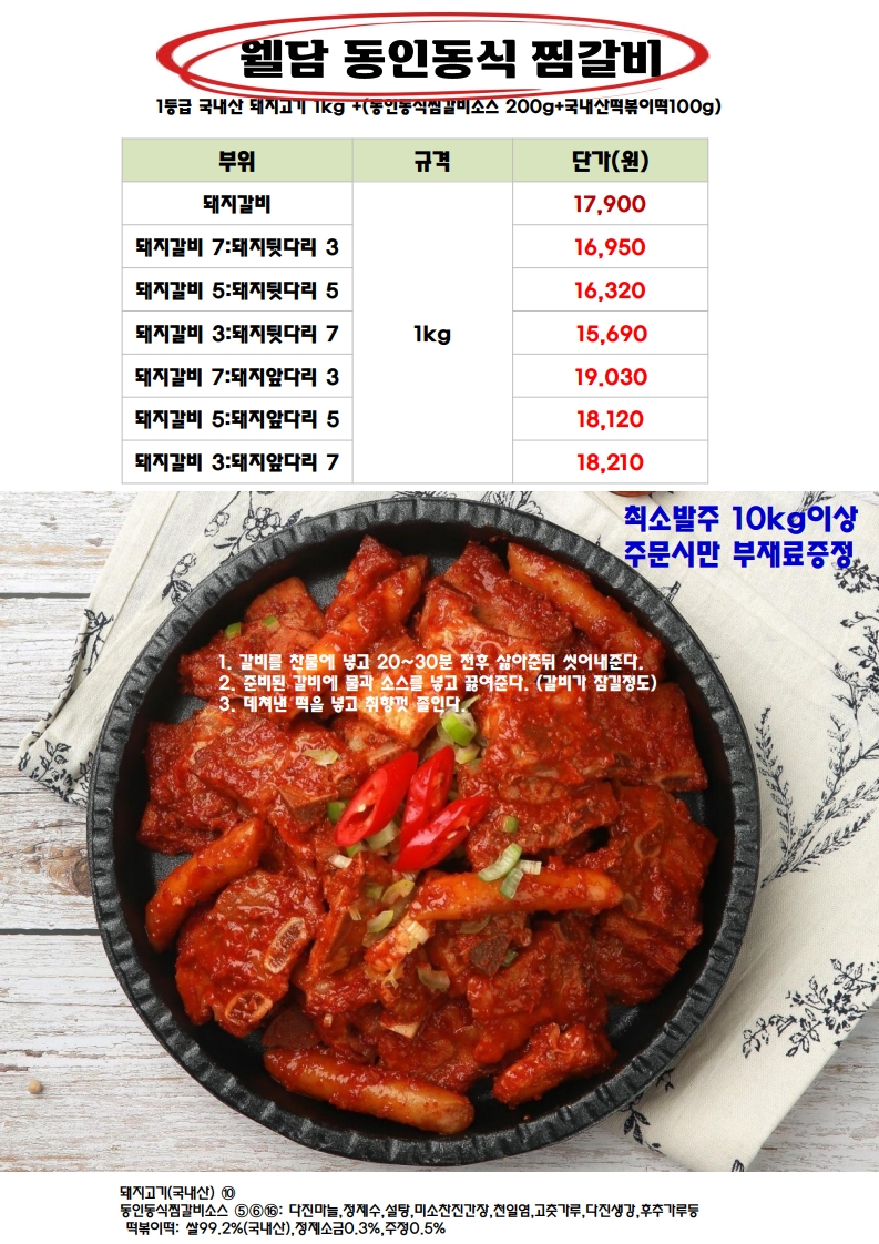 %C0%A3%B4%E3%20%C0%DA%BF%AC%C0%A3%2010%BF%F9%20%BE%C8%B3%BB%C0%E5_17.jpg
