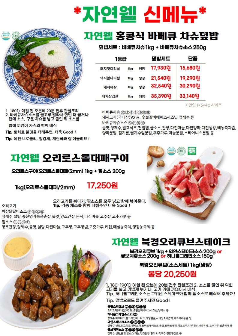 %C0%A3%B4%E3%20%C0%DA%BF%AC%C0%A3%2010%BF%F9%20%BE%C8%B3%BB%C0%E5_8.jpg