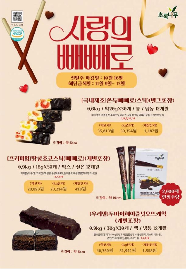%C3%CA%B7%CF%B3%AA%B9%AB%2911%BF%F9%20%C8%AB%BA%B8%C1%F6_1.jpg
