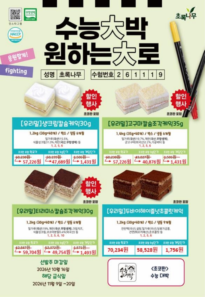 %C3%CA%B7%CF%B3%AA%B9%AB%2911%BF%F9%20%C8%AB%BA%B8%C1%F6_4.jpg