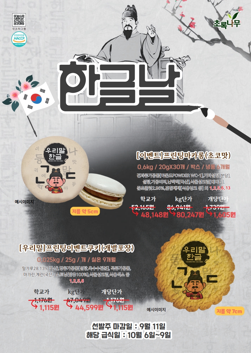 %C3%CA%B7%CF%B3%AA%B9%AB%292026%B3%E2%2010%BF%F9%20%C6%CA%C7%C3%B7%BF_24p_11.jpg