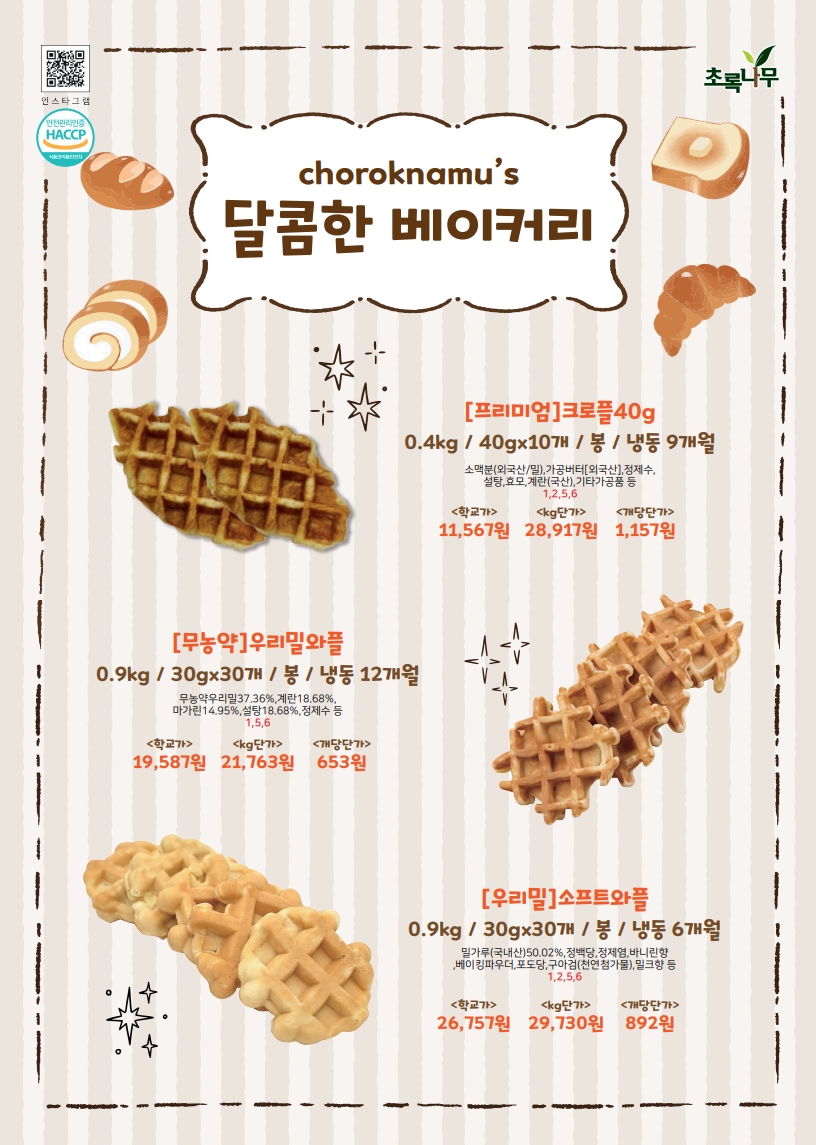 %C3%CA%B7%CF%B3%AA%B9%AB%292026%B3%E2%2010%BF%F9%20%C6%CA%C7%C3%B7%BF_24p_19.jpg