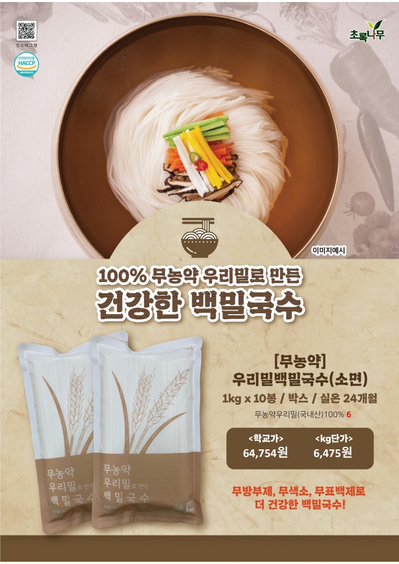 %C3%CA%B7%CF%B3%AA%B9%AB%2926.06%BF%F9%20%C8%AB%BA%B8%C1%F6__11.jpg