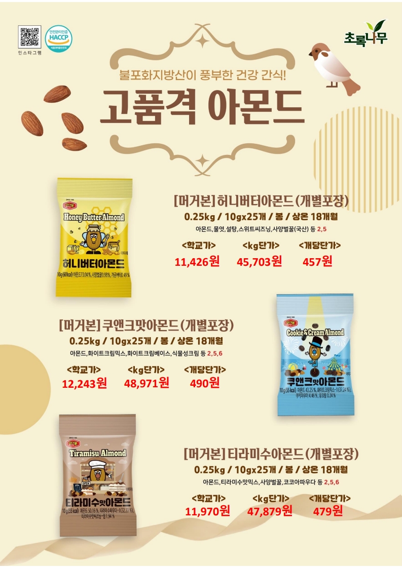 %C3%CA%B7%CF%B3%AA%B9%AB%2926.06%BF%F9%20%C8%AB%BA%B8%C1%F6__6.jpg