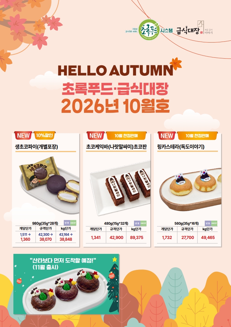 %C3%CA%B7%CF%C7%AA%B5%E5%293.%2026%B3%E2%2010%BF%F9%20%C7%E0%BB%E7%C1%F6%2050%25%B1%E2%C1%D8_1.jpg