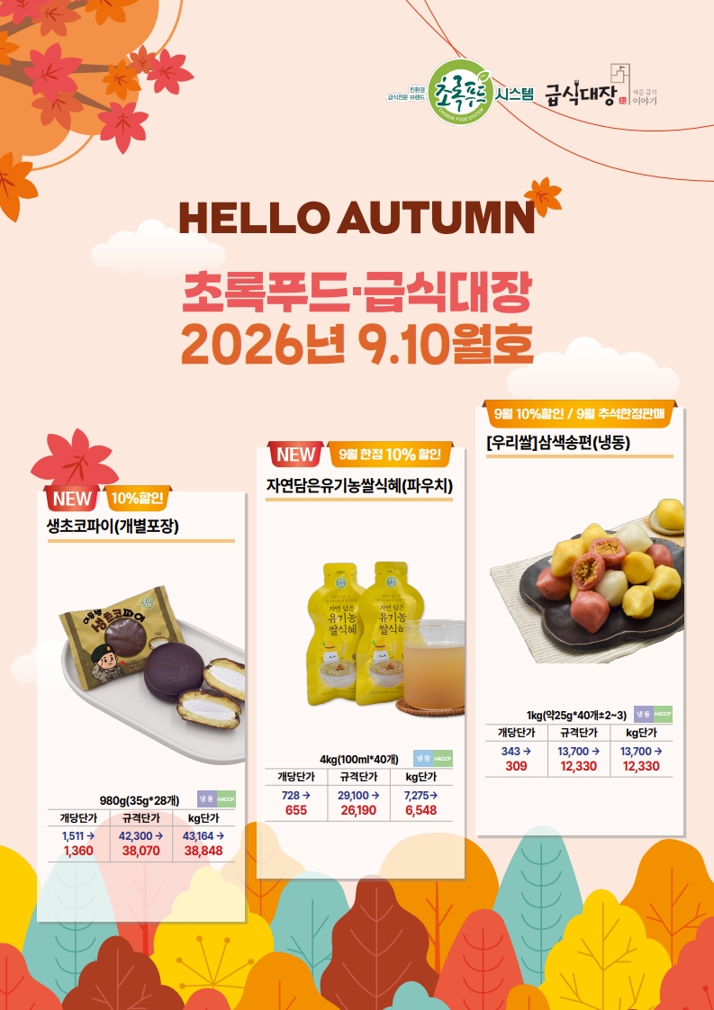 %C3%CA%B7%CF%C7%AA%B5%E5%293.%2026%B3%E2%209%7E10%BF%F9%20%C7%E0%BB%E7%C1%F6%2050%25_1.jpg