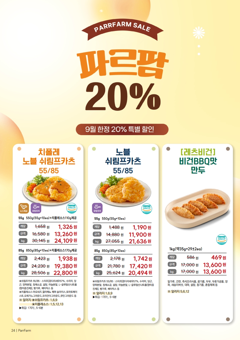 %C6%C4%B8%A3%C6%CA%299-10%BF%F9%20%C7%E0%BB%E7%C1%F6%281.54%29-FF-26.07.02_24.jpg