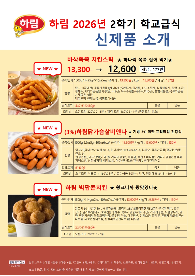 %C7%CF%B8%B2%292026%B3%E2%202%C7%D0%B1%E2%20%C7%E0%BB%E7%C1%F6%20%BC%F6%C1%A4%BA%BB_2.jpg