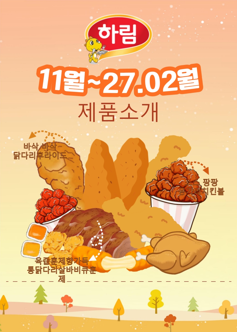 %C7%CF%B8%B2%292026%B3%E2%202%C7%D0%B1%E2%20%C7%E0%BB%E7%C1%F6%2826.11%7E27.02%29_1.jpg