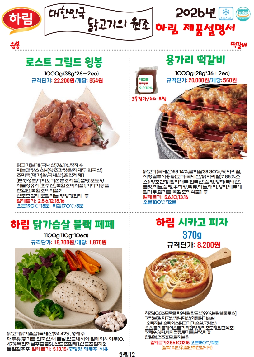 %C7%CF%B8%B2%2926%B3%E2%207%BF%F9%20%C8%AB%BA%B8%C1%F6-%BA%B9%BB%E7_12.jpg