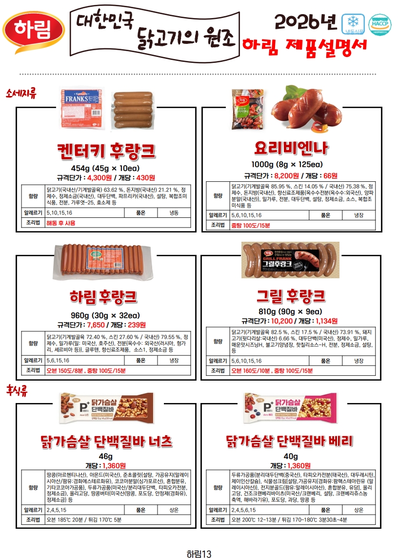 %C7%CF%B8%B2%2926%B3%E2%207%BF%F9%20%C8%AB%BA%B8%C1%F6-%BA%B9%BB%E7_13.jpg