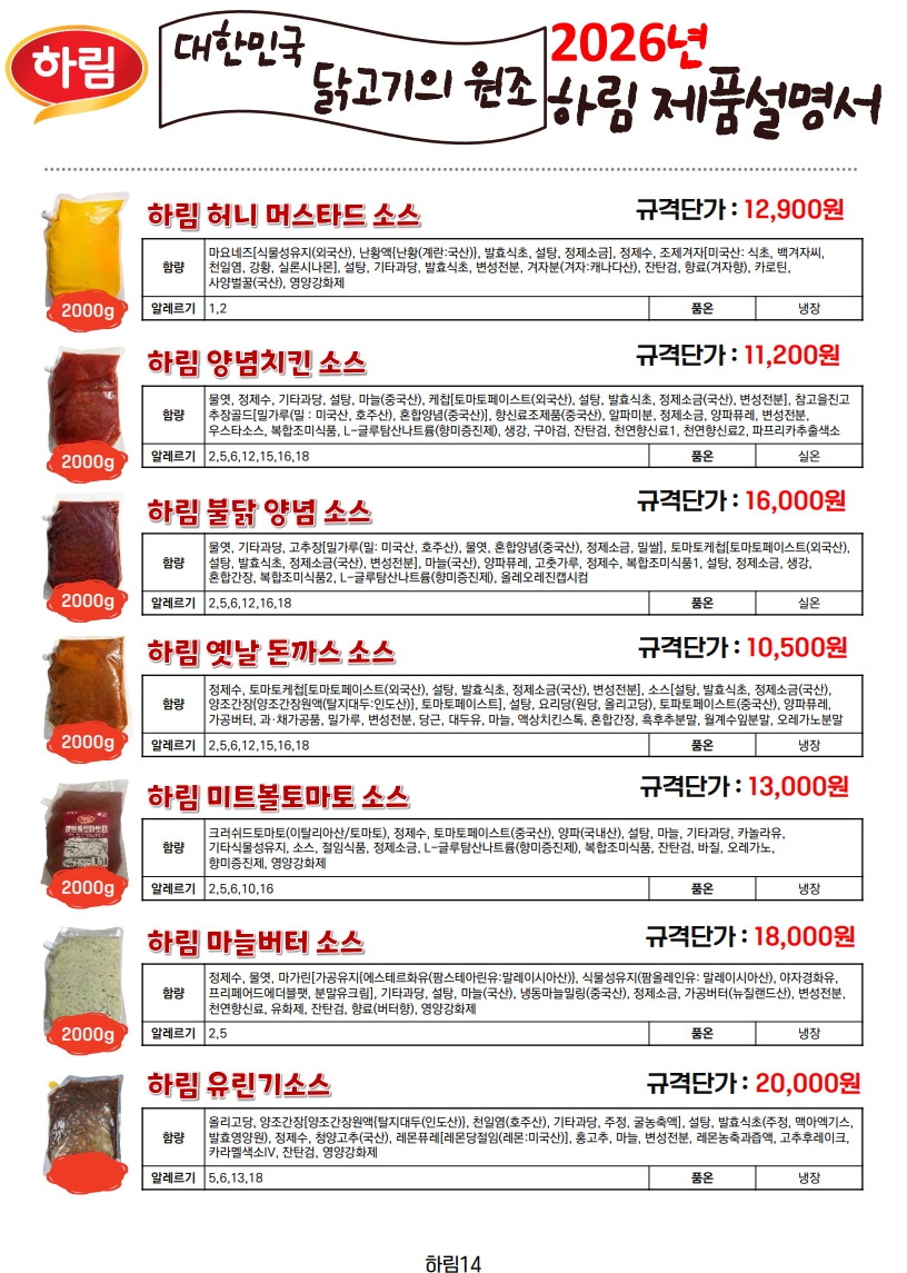 %C7%CF%B8%B2%2926%B3%E2%207%BF%F9%20%C8%AB%BA%B8%C1%F6-%BA%B9%BB%E7_14.jpg