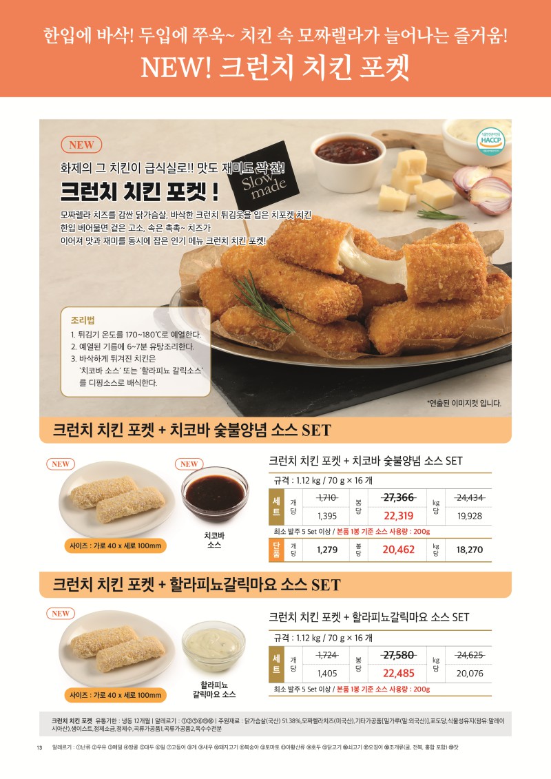 250509%207%7E8%BF%F9%20%C7%E0%BB%E7%C1%F6-%C3%D6%C1%BE13.jpg