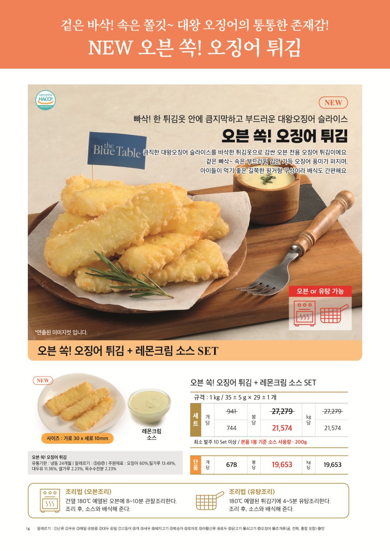 250509%207%7E8%BF%F9%20%C7%E0%BB%E7%C1%F6-%C3%D6%C1%BE16.jpg