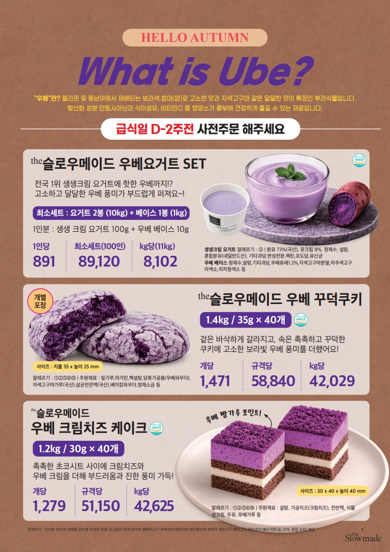 26%B3%E2%209%BF%F9%20%C7%E0%BB%E7%C1%F6%28%C3%D6%C1%BE%29_260618%28%C0%FA%BF%EB%B7%AE%29%28%C1%F6%B9%E6%B1%C7%29%20%281%29_7.jpg