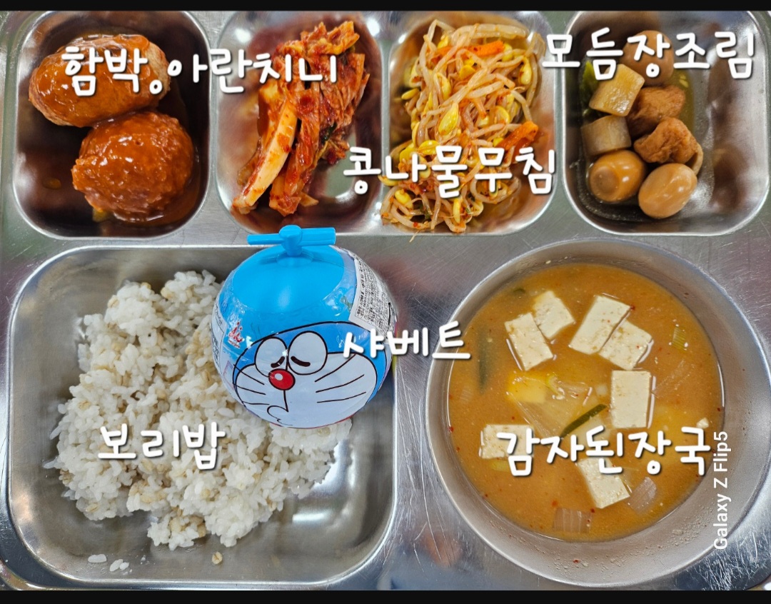 KakaoTalk_20250401_174659504_01.jpg