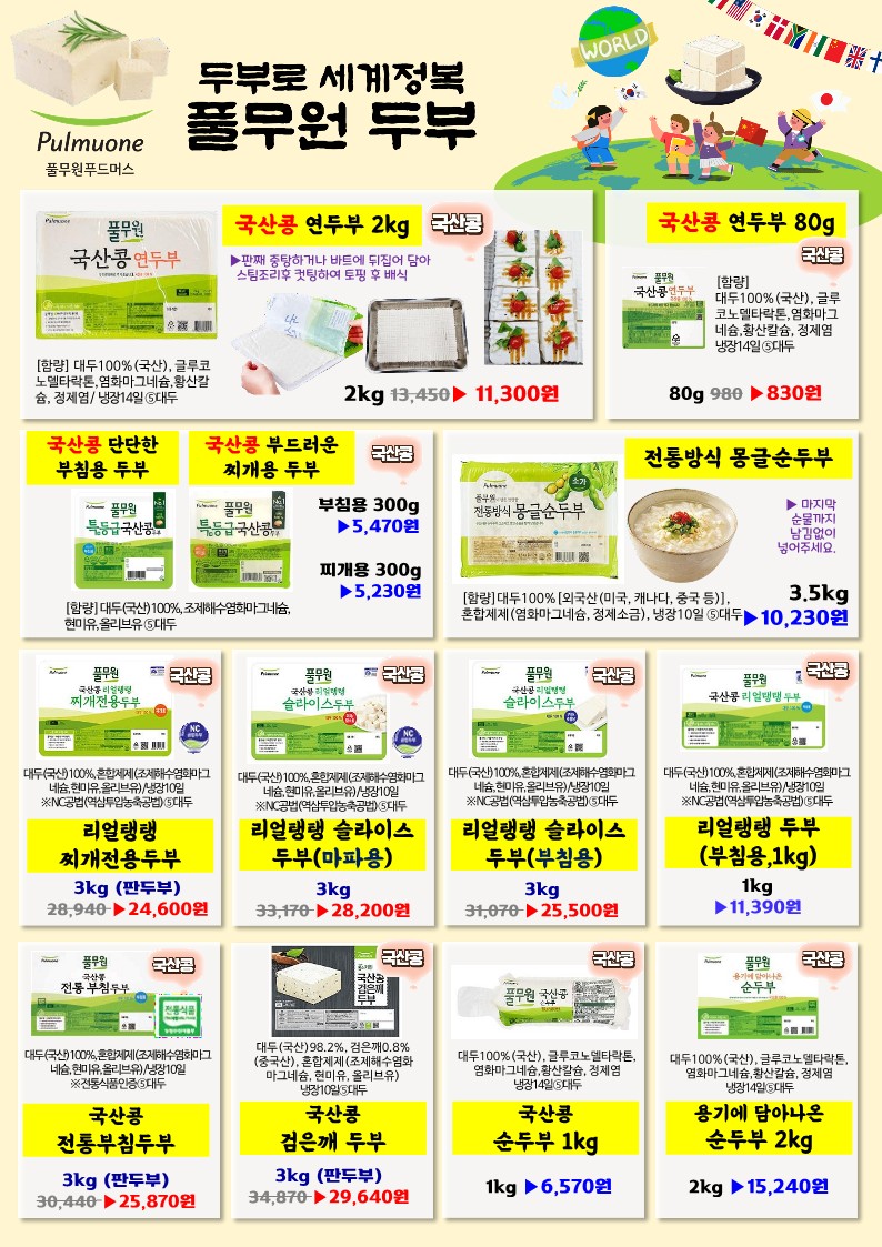 SL%C8%A3%B3%B2%C1%F6%C1%A1%2025%B3%E2%203%BF%F9%C7%E0%BB%E7%C1%F6%20%28%C0%FC%BA%CF%B1%C7%29_26.jpg