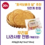 %B3%AA%B6%F3%BB%E7%B6%FB%20%C0%FC%BA%B4.jpg
