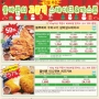 %BF%C3%B9%D9%B8%A5-12%BF%F9%20%C8%AB%BA%B8%C1%F6%28241014%29_10.jpg