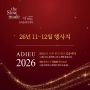 26%B3%E2%2011%BF%F912%BF%F9%20%C7%E0%BB%E7%C1%F6%20%C1%F6%B9%E6%B1%C7%28%C3%D6%C1%BE%29%28%C0%FA%BF%EB%B7%AE%29_260911_1.jpg